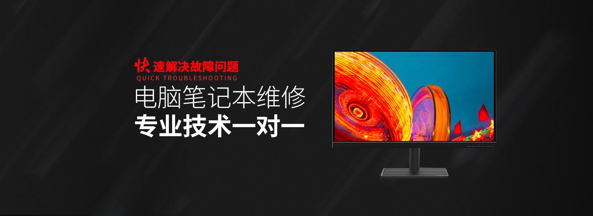 昆山华硕售后笔记本维修